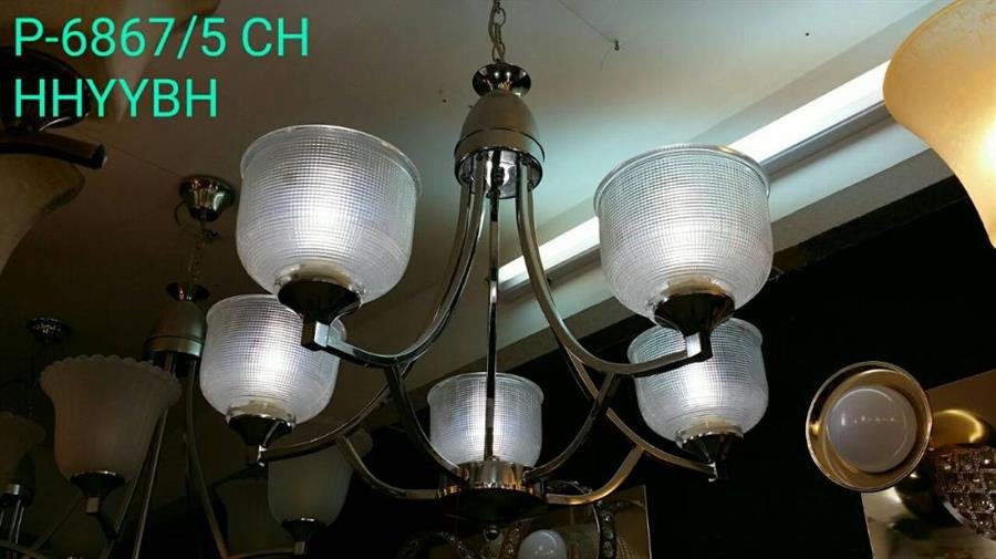 Contemporary Ceiling Light P6867/5 (E27)