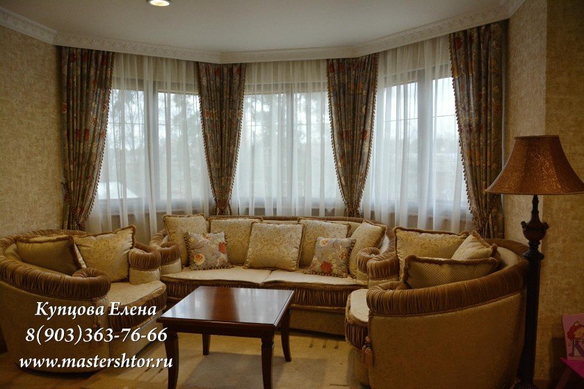 Various Pattern Curtain
