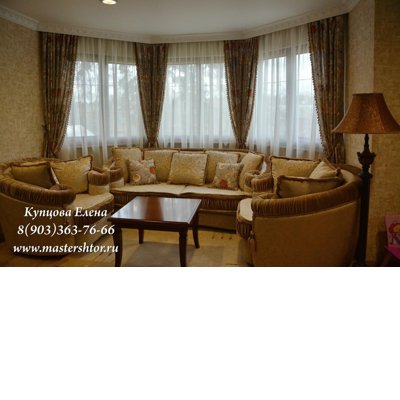 Various Pattern Curtain